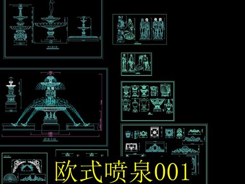  欧式喷泉cad图库 