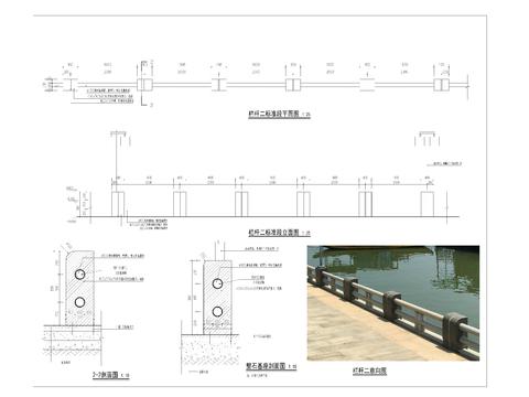  栏杆标准做法详图cad大样图 