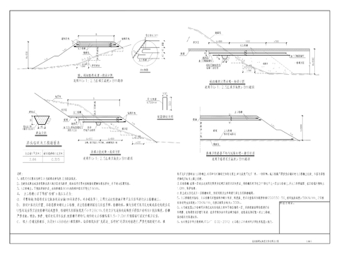  综保区互联互通道路建设（二期）CAD施工图 