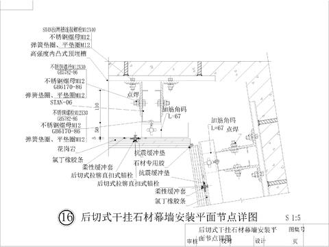  深化金属构件cad大样图 