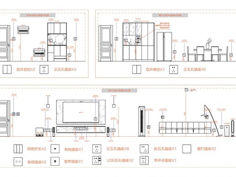  连线图及开关插座图例CAD图库 