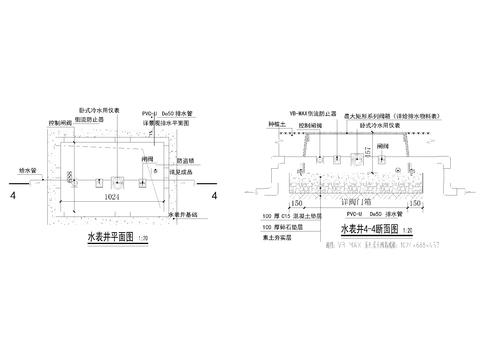  水表井详图节点大样图 
