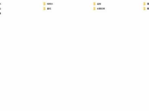  長(zhǎng)江水岸融合提升項(xiàng)目之環(huán)保合規(guī)產(chǎn)業(yè)園cad施工圖 