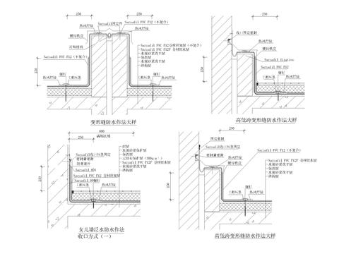  变形缝放水CAD节点大样 