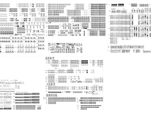  专业橱柜标准CAD图块 