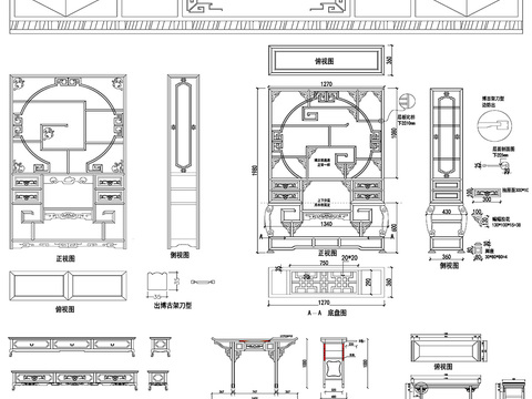  博古架中式柜cad图库 