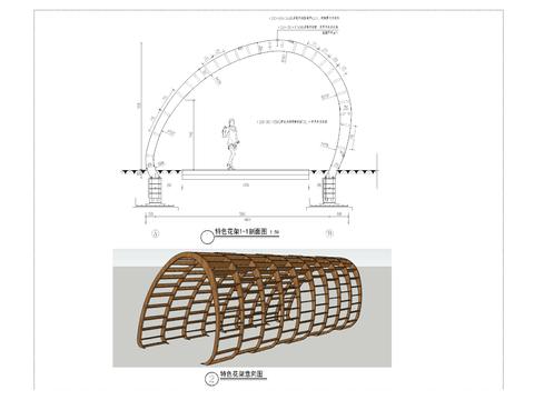  特色花架详图 平面剖面节点大样图 