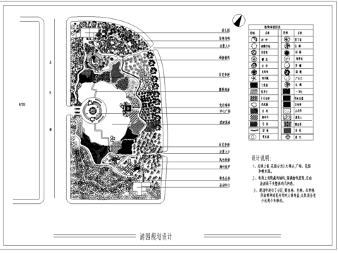  小游園綠化規(guī)劃平面cad施工圖 