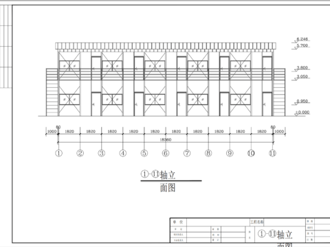  工程臨時(shí)建筑活動(dòng)房CAD施工圖 