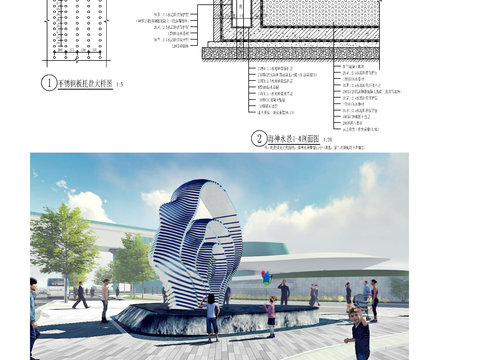  海神雕塑水景cad大样图 