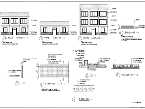  美丽乡村人居环境改造CAD施工图 