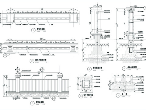  庭院围栏及节点景墙CAD施工图 