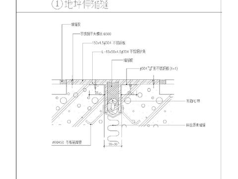  变形缝cad大样图 