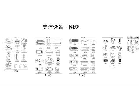  美容美發(fā)器材圖庫(kù)cad施工圖 