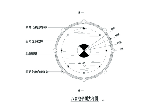  八音池平面cad大样图 