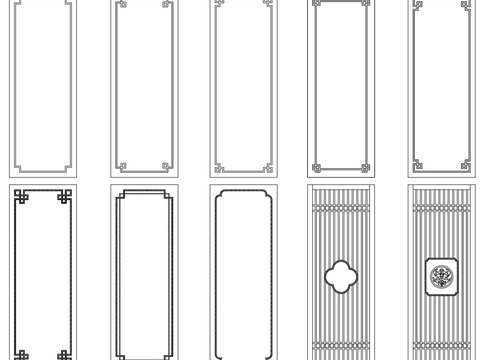  新中式风格花格CAD图纸 