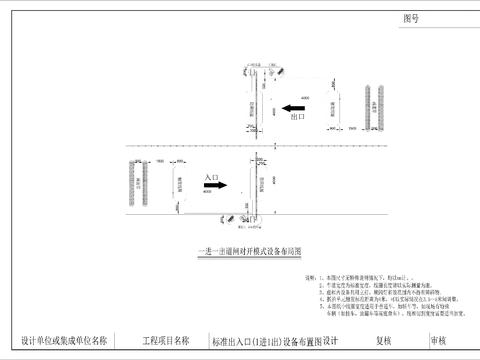  停车场接线图 安装图cad大样图 