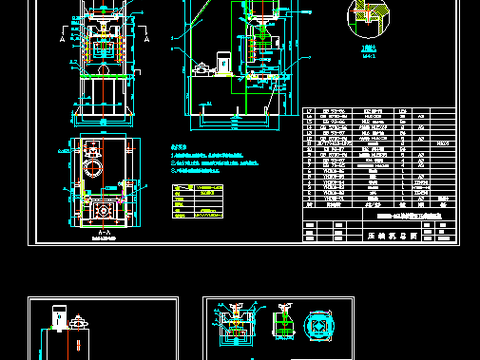  1600KN单缸校正压力机CAD施工图 