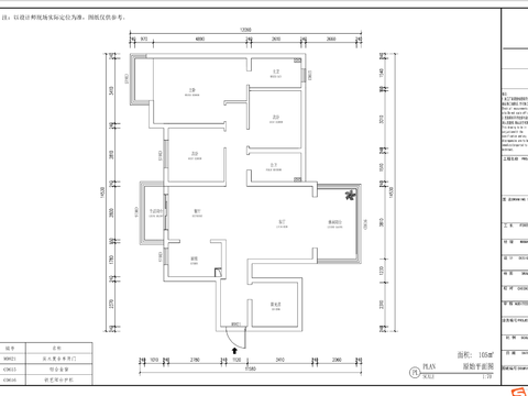  廣西南寧江南區(qū)中建邕和府cad施工圖 