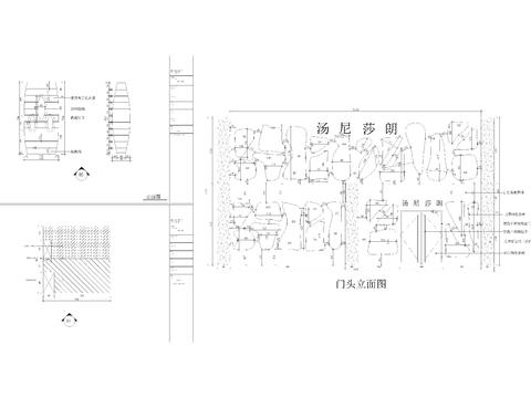  湯尼莎朗頂級美發(fā)店門頭立面圖 