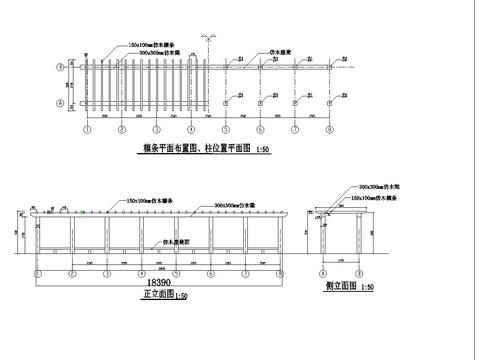  仿木花架CAD节点大样 
