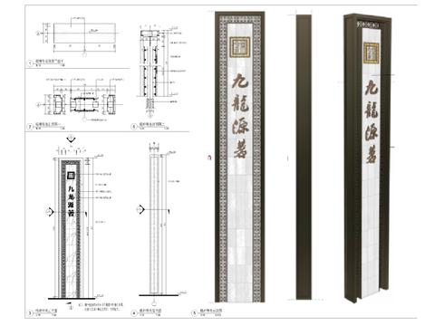  新中式精神堡垒详图cad大样图 