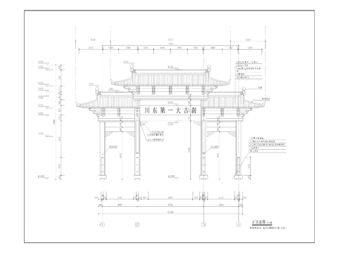  巴岳山景區(qū)配套設(shè)施建設(shè)項目cad施工圖 
