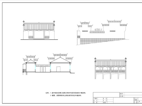  民居山庄建筑CAD施工图 