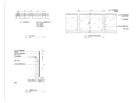  通用做法节点大样 