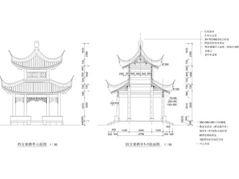  四角套亭施工图 