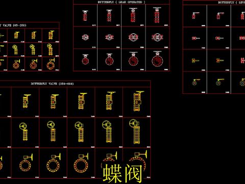 给水蝶阀cad图库 