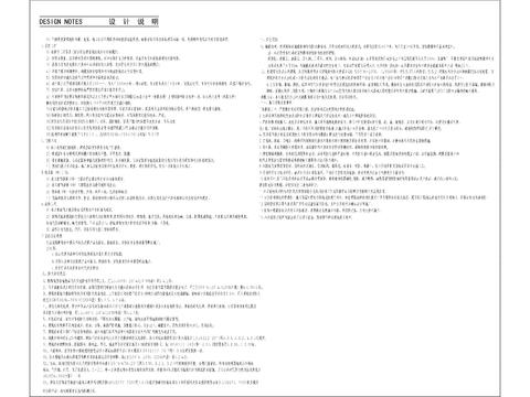  餐饮空间设计说明图库cad施工图 