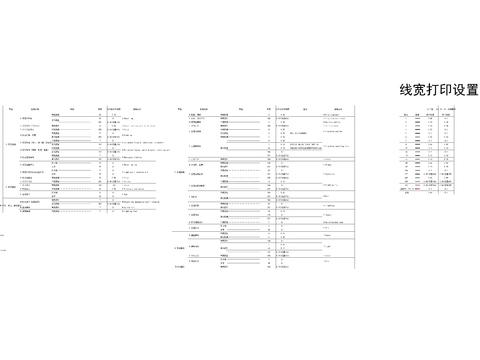  金螳螂图层线型设计cad施工图 
