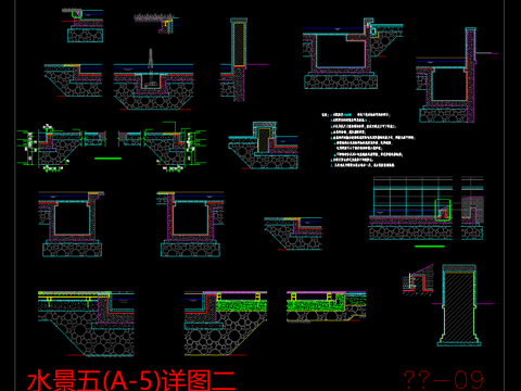  水景CAD施工图 