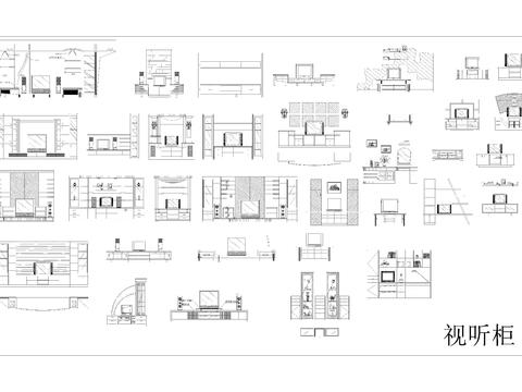  视听柜CAD图库 