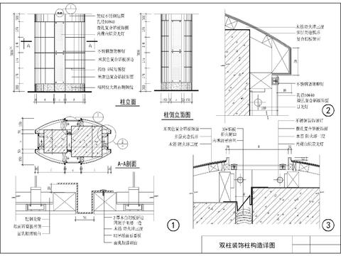  双柱装饰柱CAD节点大样 