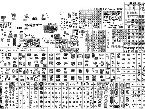  家具软装CAD图库 