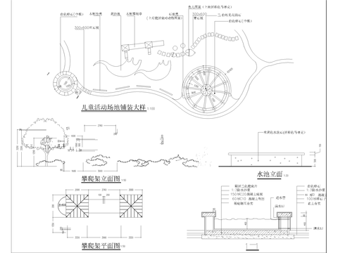  儿童游乐设施CAD大样图 