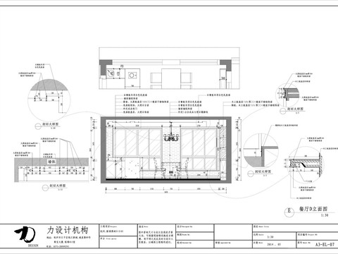  新中式别墅-杭州新湖果领施工图全套+实景图 