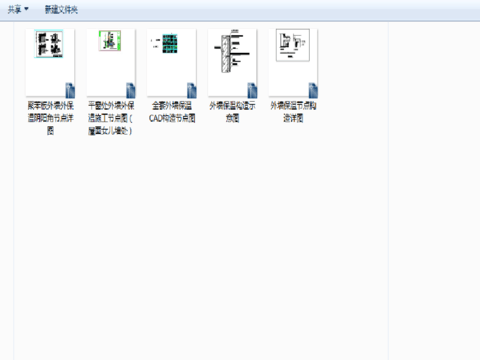  外墙保温节点构造节点大样图 