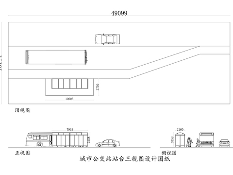 城市公交站站臺cad立面圖 