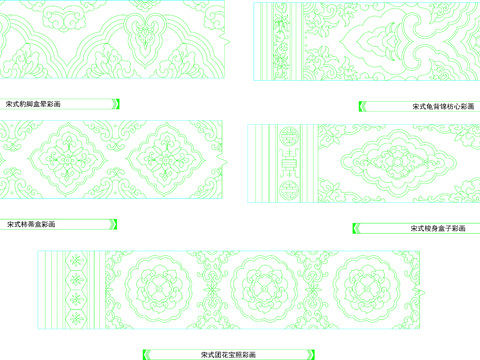  中式彩画图块宋式盒子彩画 