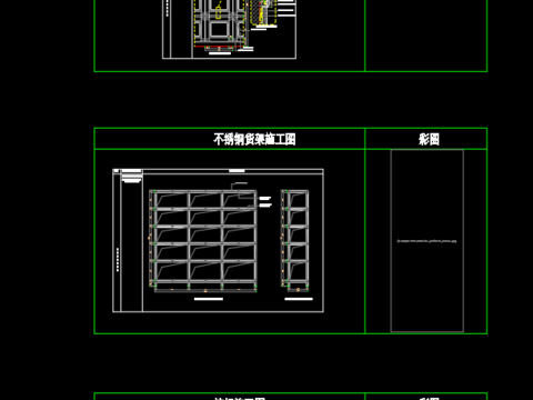  护墙板节点大样 