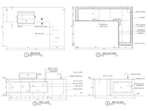  叠拼样板间烧烤台详图cad大样图 