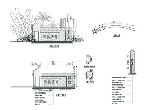  特色景墙CAD施工图 