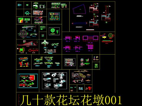  花坛花墩cad图库 