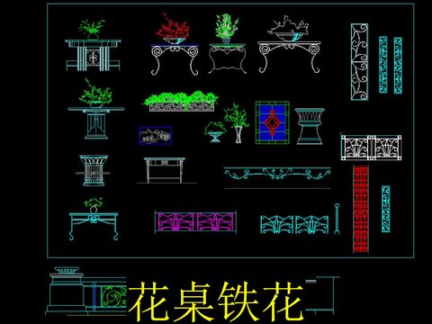  花桌铁花cad图库 
