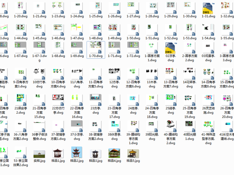  亭CAD合集 