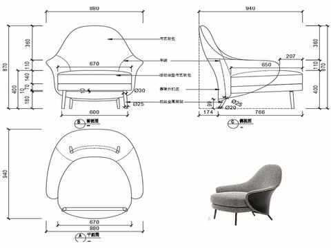  椅子CAD家具图纸 
