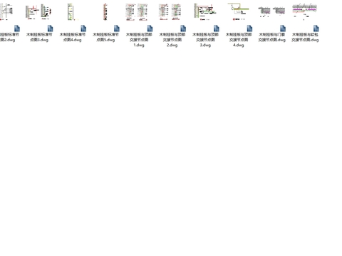  木制挂板标准节点 